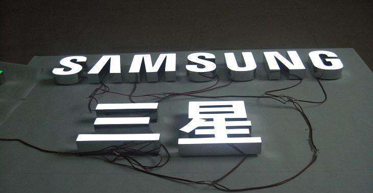 精工不銹鋼發(fā)光字